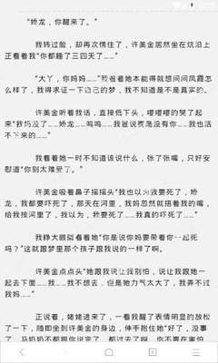 使用微博推广后会被看出来是推广吗